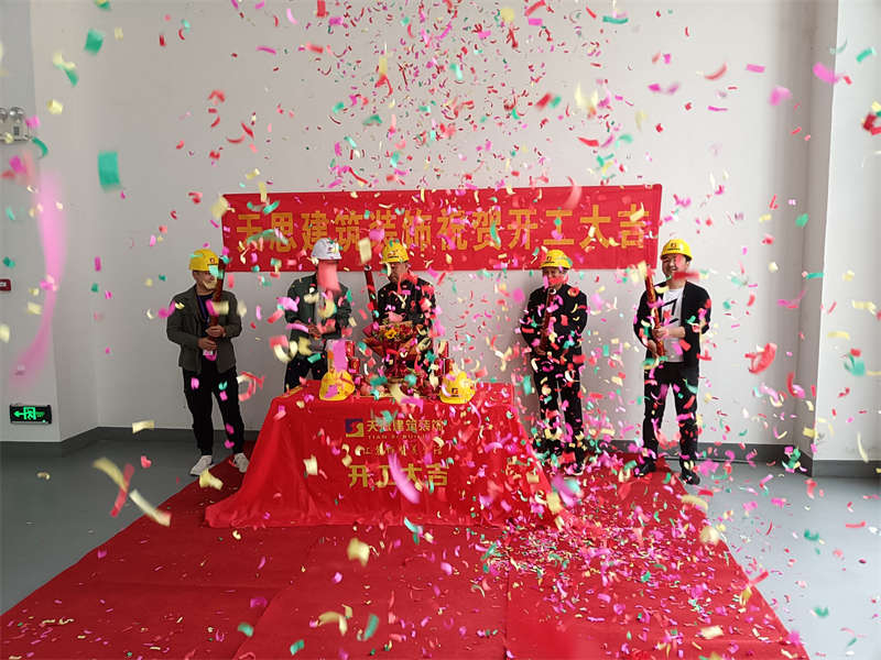 <a href=http://m.jxcywmo.cn/gccf/ target=_blank class=infotextkey>合肥廠房裝修</a>