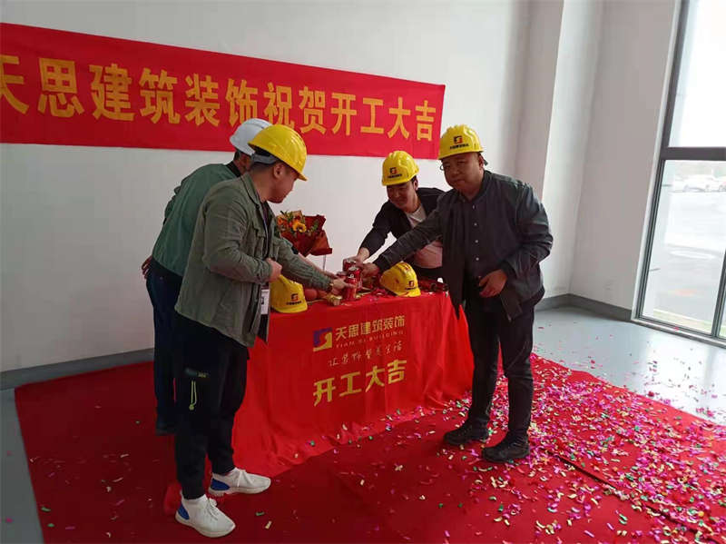 <a href=http://m.jxcywmo.cn/gccf/ target=_blank class=infotextkey>合肥廠房裝修</a>