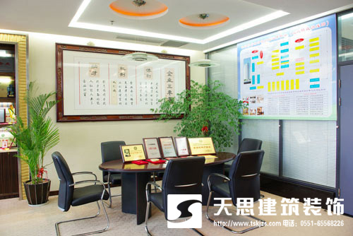 <a href=http://m.jxcywmo.cn/ target=_blank class=infotextkey>合肥辦公室裝修</a>