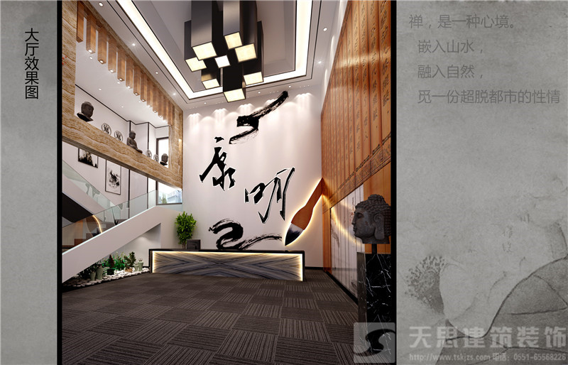 <a href=http://m.jxcywmo.cn/bgs/ target=_blank class=infotextkey>合肥辦公樓設(shè)計(jì)</a>