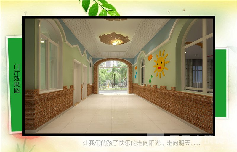 <a href=http://m.jxcywmo.cn/youeryuan/ target=_blank class=infotextkey>合肥幼兒園設(shè)計</a>