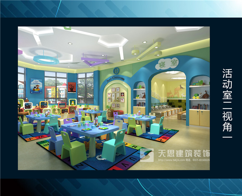 <a href=http://m.jxcywmo.cn/youeryuan/ target=_blank class=infotextkey>合肥幼兒園設(shè)計(jì)</a>選天思