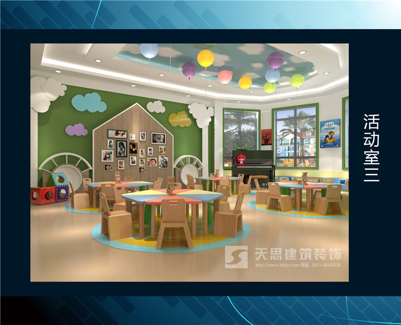 <a href=http://m.jxcywmo.cn/youeryuan/ target=_blank class=infotextkey>合肥幼兒園裝修</a>