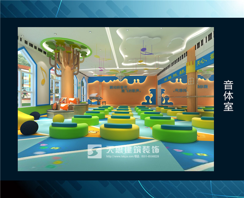 <a href=http://m.jxcywmo.cn/youeryuan/ target=_blank class=infotextkey>合肥幼兒園裝修</a>
