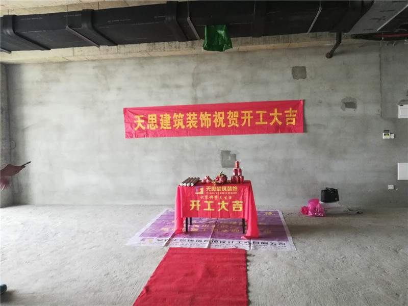 <a href=http://m.jxcywmo.cn/ target=_blank class=infotextkey>合肥辦公室裝修</a>公司哪家好