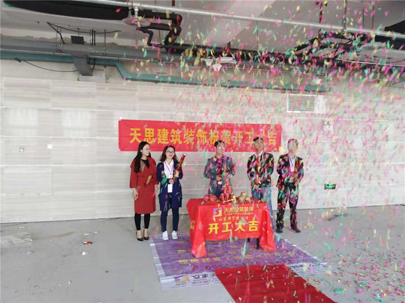 <a href=http://m.jxcywmo.cn/ target=_blank class=infotextkey>合肥辦公室裝修</a>公司